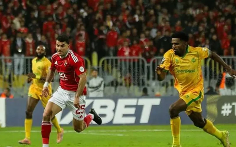 توقيت حاسم.. موعد مباراة الأهلي ويانج إفريكانز في دوري أبطال إفريقيا ونظام التأهل المستهدف